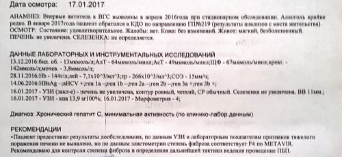 Заключение