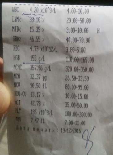 Из пальца