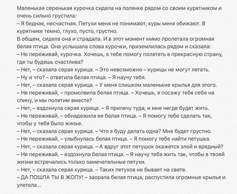 курица.jpg