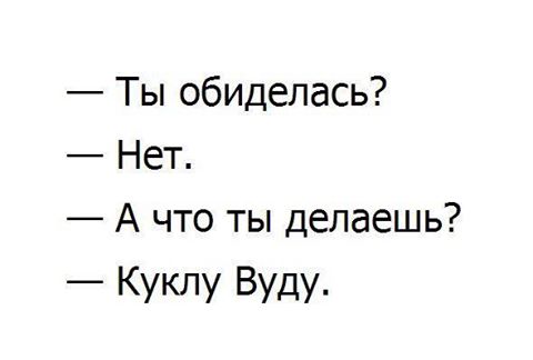 обида.jpg