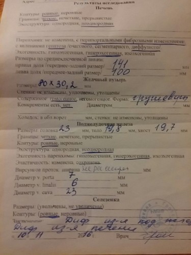 IMG-20170126-WA0004.jpg
