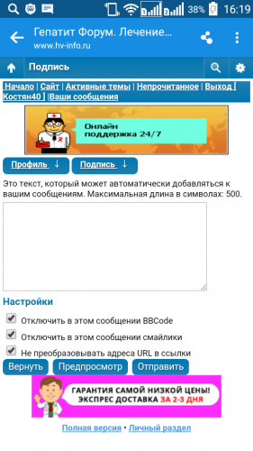 Screenshot_2017-01-29-16-19-39.png