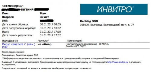 6 уво.jpg