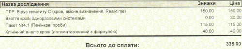scan-0086(1)-1022x211.jpeg