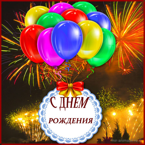 mir-animasii.ru_4273.jpg