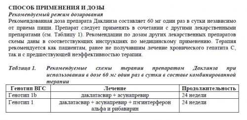 дак1.jpg