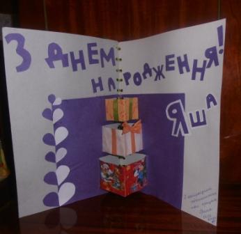 P2013063.jpg