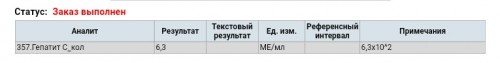 Screenshot_20170204-093113.jpg