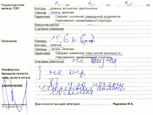 scan-0088.png