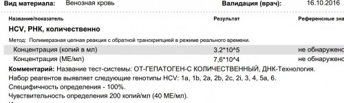 HCV_16.10.2016.JPG