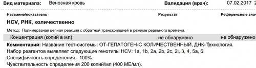 HCV_06.02.2017.JPG