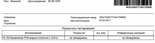 Снимок.PNG