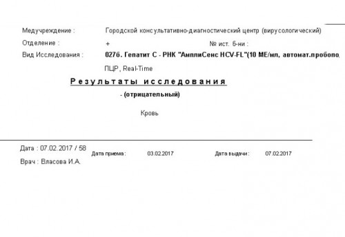 Screenshot_2017-02-08-09-00-58.jpeg