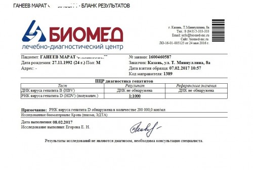 РНК1.jpg