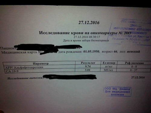 Онкомаркеры.jpg