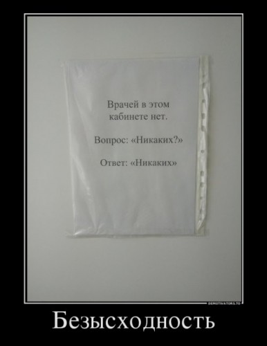 безыс.jpg