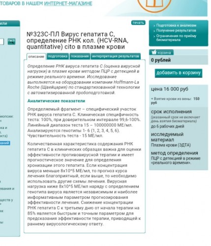 Screenshot_2017-02-12-16-32-36~2.jpg