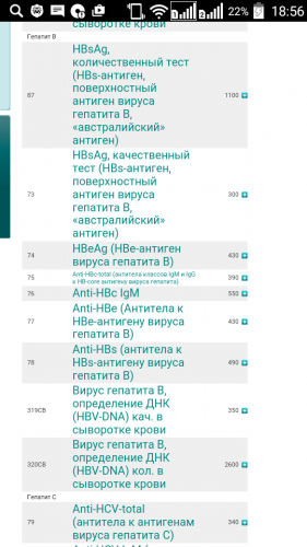 Screenshot_2017-02-12-18-56-06.png
