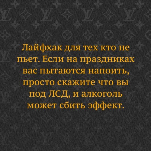 Присоединяйся ))))