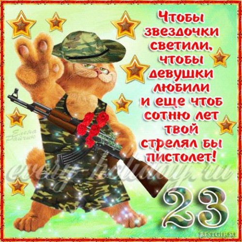 23 atdhfkz.jpg
