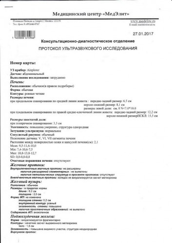 Document-page-001 (1).jpg