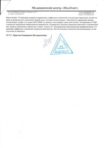 Document-page-002.jpg