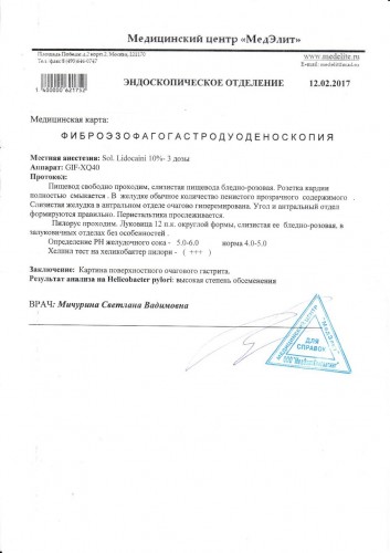 Document-page-001.jpg