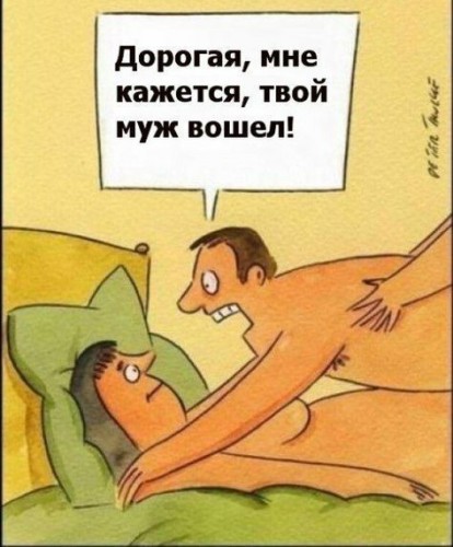 муж.jpg