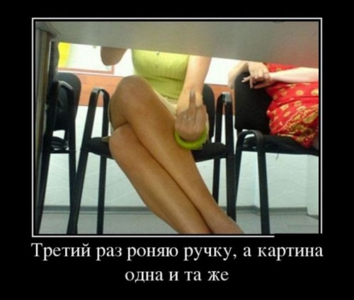 облом.jpg