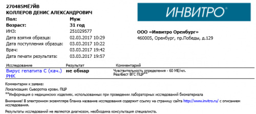 Снимок.PNG