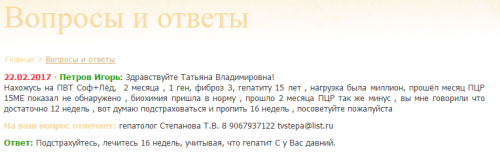 Снимок.PNG