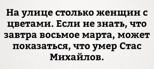 стас.jpg