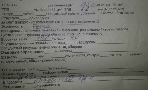 узи сент. 2016.jpg