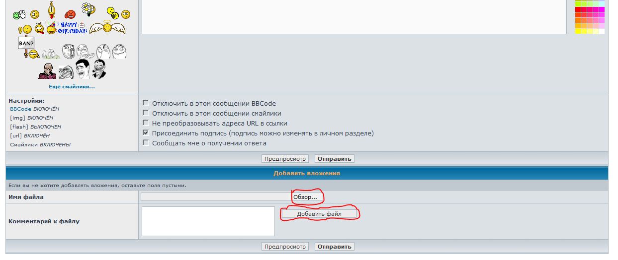 Снимок.JPG