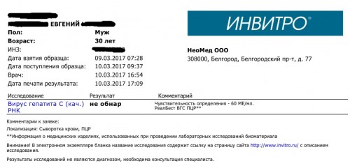 Безымянный.jpg
