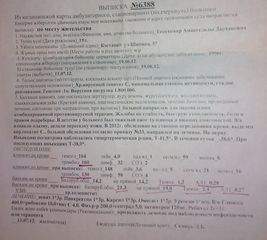 17072012138.jpg