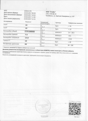 23.03.2017.jpg
