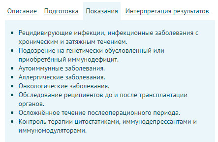 цик.jpg