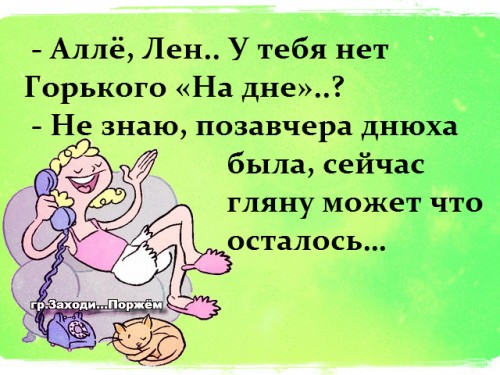 Картинки за любой кипишь