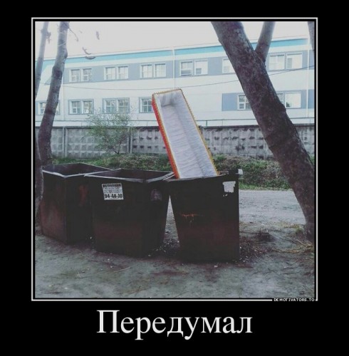 79650558_peredumal.jpg