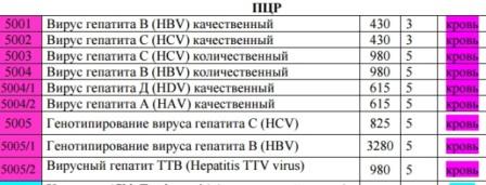 Безымянный.jpg