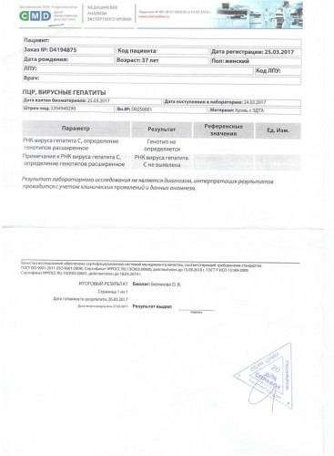 Рисунок (6).jpg