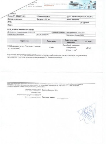 Рисунок (7).jpg