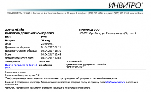 Снимок.PNG