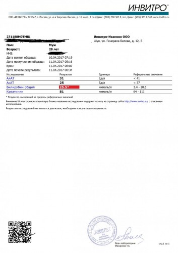 INVIT_993x1406.jpg