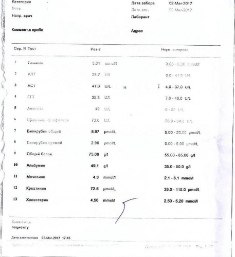 Копия БАК 02.03.17 1.jpg