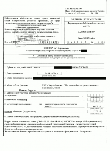 scan-0001.png