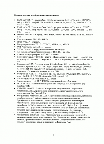 scan-0003.png