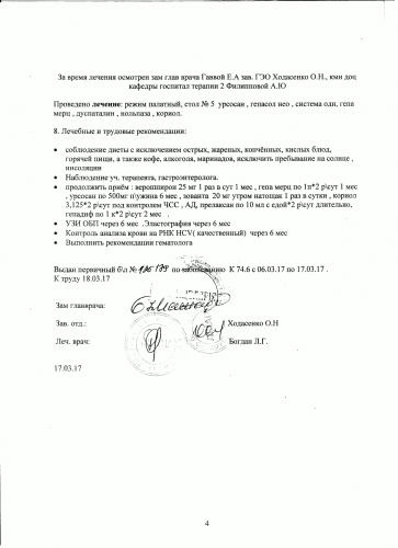 scan-0004.png