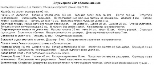 узи.jpg